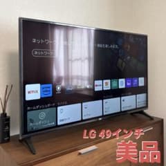 【美品】LG 49インチ 液晶テレビ 49UM7100PJA 本体のサムネイル