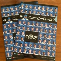 日本ハムファイターズ　クリアファイル　ステッカーセットのサムネイル