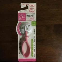 【新品未使用】 乳歯ブラシ(5.6ヶ月用) step1のサムネイル