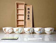 香蘭社製 御湯呑揃 五客色変 貴婦人 無傷 共箱。 - メルカリ