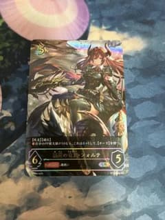 覇道の竜翼・フォルテ　GCS2025プロモ　psa10 シャドウバースエボルヴ シャドウバース エボルヴ 覇道の竜翼・フォルテ UR - メルカリ