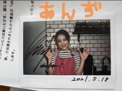 chay 永谷真絵 直筆サイン入りポラ チェキのサムネイル