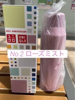 ユニクロ感謝祭2024ノベルティ 炭酸可 ステンレスボトル タンブラー 25のサムネイル
