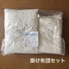 【新品未使用】洗えるベビー布団 掛け布団 肌布団 2組 ベビーベッド可のサムネイル