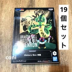 未開封】 ドラゴンボール History Box 神龍 ピラフ 19個セット - メルカリ