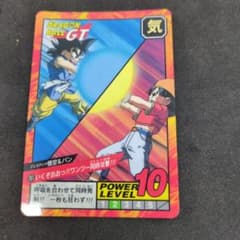 ドラゴンボールGT スーパーバトル No.761 - メルカリ