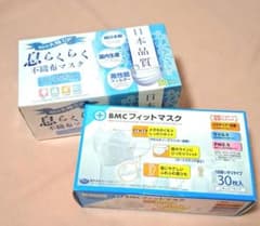 マスク まとめ売り 息らくらく BMCフィットマスク 計80枚のサムネイル