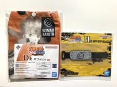 NARUTO 나루토 이치 반 쿠지 사코슈와 고무 타이 2 점