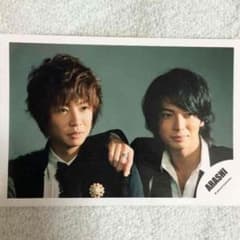 嵐 混合松本集合 公式生写真3枚組のサムネイル