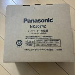 Panasonic 電動自転車用バッテリー充電器 NKJ074Z - メルカリ