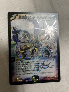 デュエルマスターズ 聖鎧亜キング・アルカディアスのサムネイル