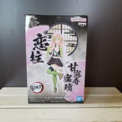 鬼滅の刃 フィギュア-絆ノ装-EX [甘露寺蜜璃]