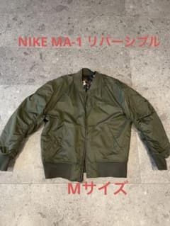 【美品】NIKE MA-1 ジャケット　Mサイズ　リバーシブルのサムネイル