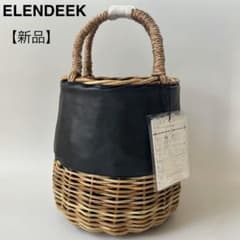 新品タグ付き ELENDEEK エレンディーク かごバッグ 天然素材 レザー