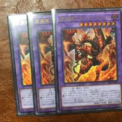 遊戯王　アルバレナトゥス　3枚　ウルトラのサムネイル