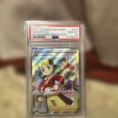 psa10】モノマネむすめ SR ソード&シールド拡張パック 摩天
