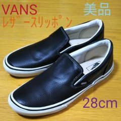 VANS　レザースリッポンのサムネイル