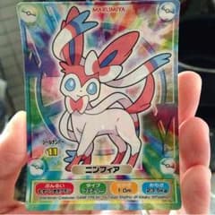 ポケモンカレーのシール 一枚のサムネイル