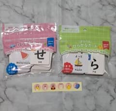 amifa まなべるひらがなカード 知育玩具 2点セットのサムネイル