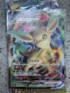 ポケモンカード リーフィアVmaxのサムネイル