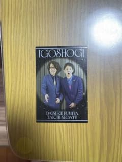 よしもとコレカ 囲碁将棋のサムネイル