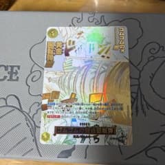 ワンピース　神の島の冒険　ゴムゴムの黄金回転弾　パラレルのサムネイル