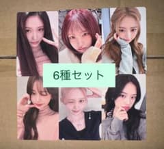 ive LUCID DREAM 4月11日 東京 会場限定 トレカ 6種コンプ - メルカリ