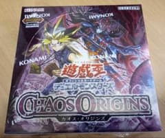 新品未開封シュリンク付遊戯王CHAOS ORIGINS カオスオリジンズ BOX 遊戯王OCG CHAOS ORIGINS 未開封BOX【シュリンク付】 - メルカリ