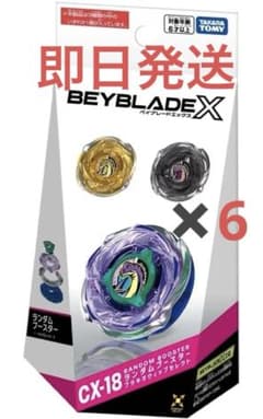 タカラトミー ベイブレードX ランダムブースター CX-18 ブラキオウィップのサムネイル