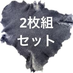 베이비 램 북유럽 캠프 무톤 양모 껍질 깔개 등산 방석 플라이 퍼 2장