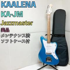 美品 KAALENA KA-JM Jazzmaster ジャズマスター 水色 - メルカリ