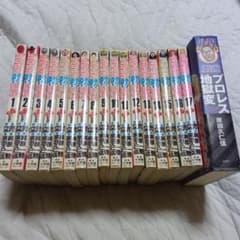 プロレススーパースター列伝 全17巻セット他1冊 梶原一騎 原田久仁