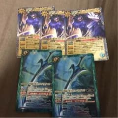 バトスピ サイゴードゴレムおまけ付きのサムネイル