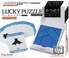 HANAYAMA 活脳LUCKY PUZZLE standard ラッキーパズルのサムネイル