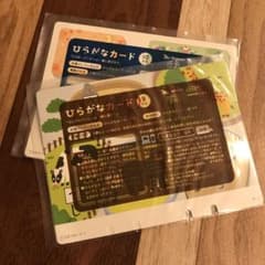 あっちゃんママ様専用のサムネイル