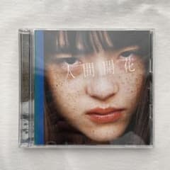 【初回限定盤】RADWIMPS 人間開花のサムネイル
