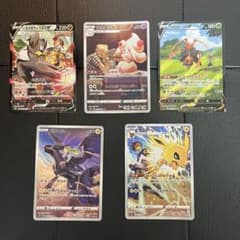 ポケモンカード CHR CSR 5枚セットのサムネイル