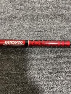 （美品）Tour AD VF 7S 3W用 ピンスリーブ付 美品）Tour AD VF 7S 3W用 ピンスリーブ付 - メルカリ