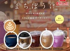 まちぼうけ MACHIBOKE カフェ セブンイレブン アナザーカラー 3種のサムネイル