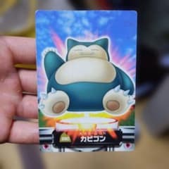 ポケモンずかんカード カビゴン 290 - メルカリ