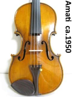 【モダンドイツ】 Amati アマティモデル ca.1950 バイオリン 4/4 モダンドイツ】 Amati アマティモデル ca.1950 バイオリン 4/4 - メルカリ