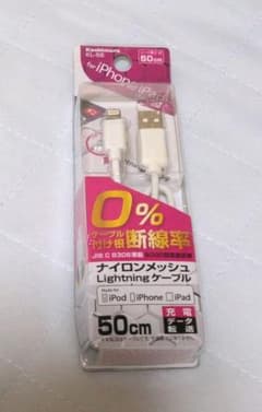 カシムラ KL-55のサムネイル