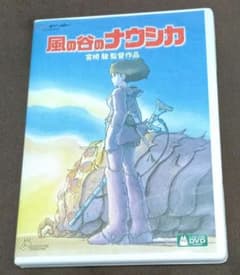 바람의 계곡의 나우시카 특전 디스크 첨부 DVD