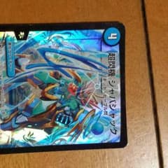 月プロフ必読様専用のサムネイル
