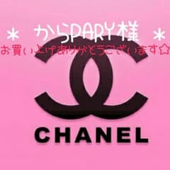 《からPARY様専用》TIFFANY*空箱＆ショッパーセットのサムネイル