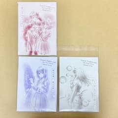 最終楽章 響け！ユーフォニアム 前編入場者プレゼント 小説 3種セット