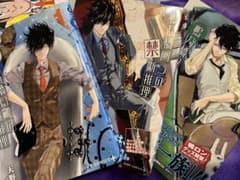 鴨乃橋ロンの禁断推理 1.2.3巻のサムネイル