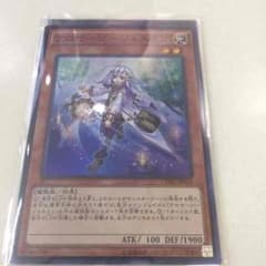 遊戯王アロマージーのサムネイル