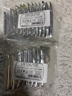 sayaka@プロフ必読 の出品した商品 - メルカリ