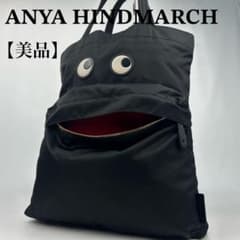 美品】アニヤハインドマーチ アイズ トートバッグ 大容量 肩掛け 